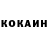 КЕТАМИН ketamine Jevgenija J
