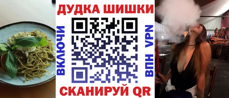 Печенье с ТГК конопля  Купить закладки  Холмск 