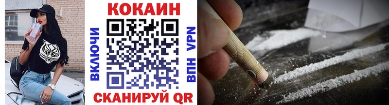 COCAIN Боливия  Купить закладки  Холмск 