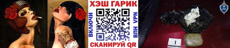 ГАШ Изолятор  Купить закладки  Холмск 