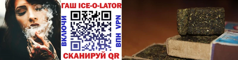 ГАШИШ hashish Холмск