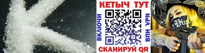 Кетамин ketamine  Купить где  Холмск 