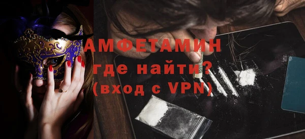 альфа пвп VHQ Каменск-Шахтинский