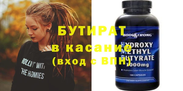 круглые Карталы
