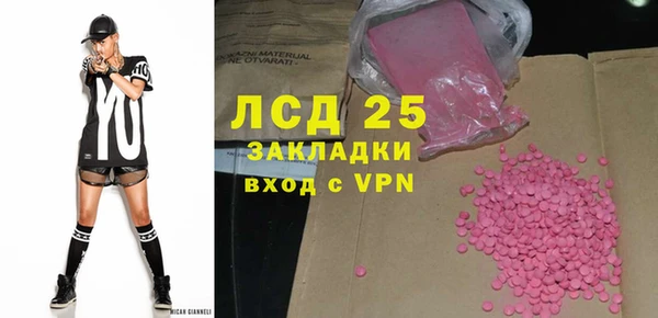 герыч Каменка
