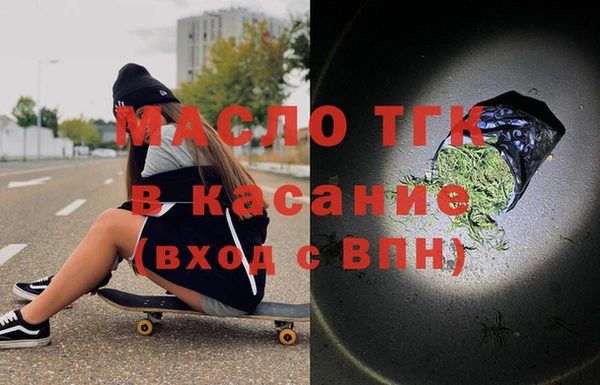 альфа пвп VHQ Каменск-Шахтинский