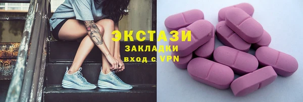 круглые Карталы