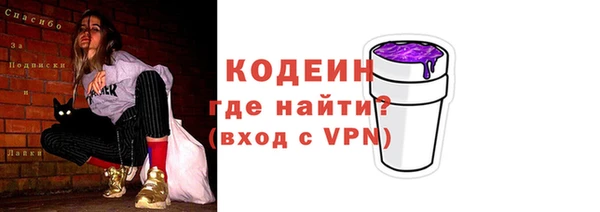 амфетамин Карпинск