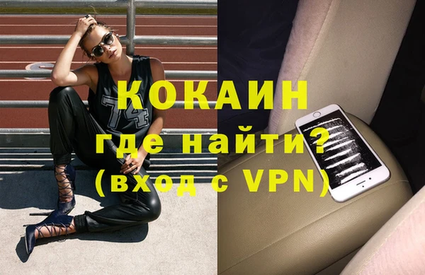альфа пвп VHQ Каменск-Шахтинский
