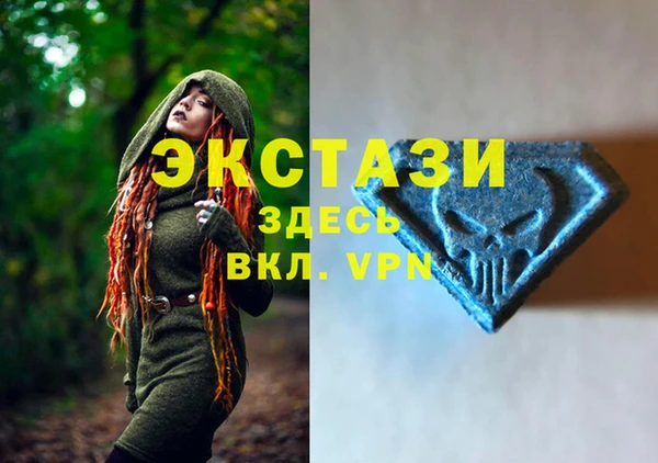 дурь Каменногорск