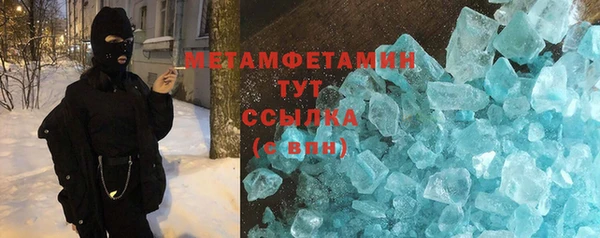 амфетамин Карпинск