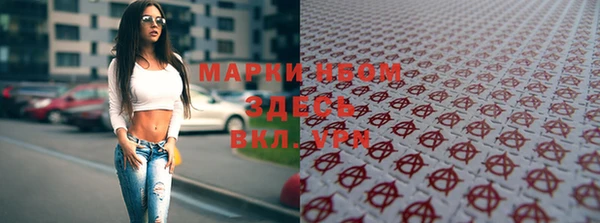 герыч Каменка