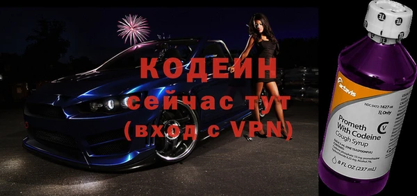 дурь Каменногорск