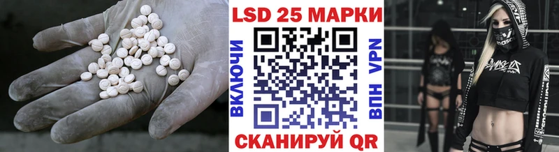 Купить закладки  Холмск  Лсд 25 экстази ecstasy 