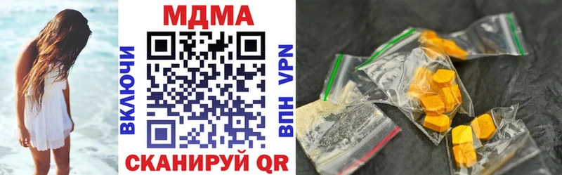 Купить Холмск МДМА crystal