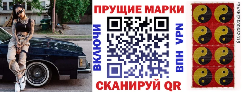 Купить где  Холмск  Марки NBOMe 1500мкг 