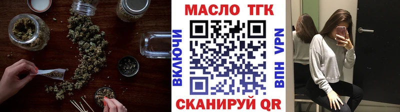 ТГК Wax  Купить  Холмск 